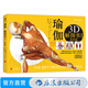 瑜伽3D解剖書(shū)1 肌肉篇 艾揚(yáng)格弟子瑞隆作品初級(jí)入門(mén)指南零基礎(chǔ)運(yùn)動(dòng)健身教程 后浪正版現(xiàn)貨