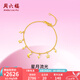 周六福（ZLF）七夕禮物 黃金手鏈女款足金甜酷少女系列星月手鏈星月流光 計價T 2.68g