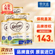 可瑞康（karicare） 新西蘭可瑞康牛奶 金裝A2蛋白嬰幼兒配方奶粉900克 JD保稅倉(cāng)配送 2段 新包裝 * 6罐