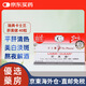 【香港JD海外倉直郵】進口NU PHARM卡士蘭肝美健 EPL護肝片養(yǎng)肝片健肝素 排毒養(yǎng)顏平肝清熱 NU PHARM卡士蘭肝美健40粒 維護肝臟健康