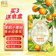 蜂花香皂精油香氛白檀晚玉檀香沐浴皂潔面手工皂清潔皂潤(rùn)膚留香 茉莉小青柑 125g 1塊