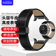 Freeson 適用三星Watch8 Classic真皮表帶智能手表腕帶商務(wù)時(shí)尚表帶舒適透氣【頭層牛皮-磁吸表扣】黑色