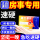 護理工具【一粒爽整夜】【入口速硬】起效快效果猛 1盒【助勃增硬】【硬挺不泄】 【不爽包退】【起效猛無(wú)依賴(lài)】