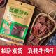 圣天源西藏圣天源牛肉干正宗拉薩特產(chǎn)超干牛肉干250g零食耗牛風(fēng)干牦牛肉 五香味 半斤