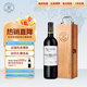 拉菲羅斯柴爾德凱洛皚特/愛(ài)特紅葡萄酒阿根廷原瓶進(jìn)口750ml單支禮盒裝