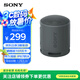 索尼（SONY）SRS-XB100無(wú)線藍(lán)牙音箱 迷你便攜音響 重低音16小時(shí)續(xù)航 戶(hù)外低音炮音箱 IP67防水防塵 XB13升級(jí)款 黑色