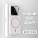 世詠（SHIYONG）適用小米15手機殼 小米15保護套膚感強磁吸充電全包超薄磨砂硬殼防摔高級男女款 巖白色