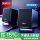 海威特（HAVIT）藍(lán)牙音箱電腦音響家用桌面臺(tái)式機(jī)筆記本重低音炮游戲網(wǎng)課多媒體擴(kuò)音器揚(yáng)聲器 A20藍(lán)牙旗艦版黑色