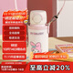 杯具熊（BEDDYBEAR）海浪雙飲保溫杯男女便攜杯套吸管水杯大容量學(xué)生杯子500ml美樂(lè )蒂