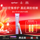 伊帕爾汗薰衣草夜間修護面膜睡眠面膜 40g