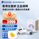 OculusMeta Quest VR眼鏡一體機(jī) 頭戴智能設(shè)備 VR頭顯體感游戲機(jī) 智能眼鏡 原裝日版Quest 3 512G