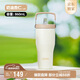 膳魔師（THERMOS）保溫杯拎拎杯860ml男女兒童吸管水杯子七夕教師節(jié)禮物TSKP-LBG