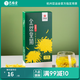 藝福堂茶葉 金絲皇菊  菊花茶黃菊獨立包裝一朵一杯泡水喝的養(yǎng)生茶20包