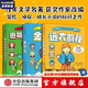 包郵 10歲開始讀名著系列 遠(yuǎn)大前程 金銀島 巴斯克維爾的獵犬 【9-14歲】10歲孩子看的書 查爾斯狄更斯 等著 中信出版社圖書 全三冊