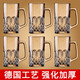 曼薇 大號啤酒杯帶把手扎啤杯加厚玻璃水杯泡茶杯家用創(chuàng  )意飲料果汁杯 鉆石款（省 28.96 元） 520ml 6只