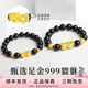 墨者善石黃金手鏈男款足金財(cái)運(yùn)貔貅金珠黑瑪瑙手串招財(cái)轉(zhuǎn)運(yùn)珠貔恘足金手鐲 小號貔貅（無金珠）+10mm黑曜石 約1g