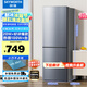 創(chuàng)維(SKYWORTH)186升小冰箱小型電冰箱 家用租房雙開門兩門冰箱 節(jié)能省電低音 二門雙溫 BCD-186D銀色