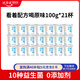 達芬奇（Davinci）原味凈酸奶100g*21杯低溫酸奶10種益生菌風(fēng)味發(fā)酵乳源頭直發(fā)