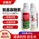 邦賽克5%氨基寡糖素蔬菜番茄西紅柿辣椒煙草辣椒花葉病毒病農(nóng)藥誘抗劑