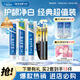 云南白藥牙膏口腔護(hù)理經(jīng)典套裝 護(hù)齦亮白祛漬 清新口氣3支裝535g+牙刷2支