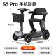 皮皮熊老年人代步車S3pro【送長輩-智能控速不溜坡】折疊老人代步車灰