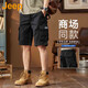 吉普（JEEP）美國(guó)正品純棉工裝短褲夏季新款男士外穿潮流寬松休閑五分沙灘中褲 黑色 【官方正品】 32 【適合140斤左右】