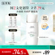 佰草集防曬乳40ml清爽戶外高倍防曬霜SPF50+PA++++輕薄隔離霜妝前乳