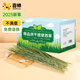 喜帥 精品烘干提摩西草500g 提草荷蘭豬龍貓兔子磨牙牧草飼料兔草主糧