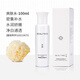 無(wú)限極萃雅瑩白系列套裝瑩亮潔面乳爽膚水精華乳液日晚霜護(hù)膚專(zhuān)柜正品 萃雅瑩白爽膚水-100ml