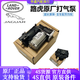 捷豹路虎路虎（LAND ROVER）捷豹 4S直供 原裝備件打氣泵 空氣懸掛充氣泵 減震打氣泵【品牌全新】 提供車(chē)架號咨詢(xún)客服 單拍無(wú)效
