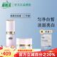 維怡美花開八度官網(wǎng)旗艦正品祛斑霜根草1號2號3號精華液院線護膚品 煥顏祛斑套 (二件套)