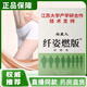 纖姿燃版 白星人輕燃肽b420益生菌江蘇大學(xué)淳美教授直播同款旗艦店正品xl 輕燃肽3盒30包【優(yōu)惠裝】