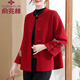 俞兆林（YUZHAOLIN）媽媽裝秋裝2024新款上衣中老年女裝春秋毛呢外套喜婆婆婚宴裝禮服 酒紅色上衣 L （建議105斤以內(nèi)）