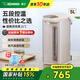 象?。╖O JIRUSHI）電熱水壺燒水壺WQH除氯沸騰保溫恒溫微電腦可預約定時家用辦公開電水壺飲水機家電國家補貼 5L -米色WDH50C