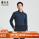 雅戈爾（YOUNGOR）POLO衫男秋男長袖POLO衫混紡面料斜紋磨毛柔軟舒適商場同款 藍色YLYM515098HCA L