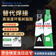 卡夫特(kafuter) 環(huán)氧樹(shù)脂膠 3噸快固環(huán)氧膠 透明無(wú)痕粘珠寶鑲嵌玉器修復珍珠飾品玉石翡翠寶石diy手工 20g