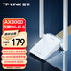 普聯(lián)（TP-LINK） WiFi6電競游戲AX3000無線網(wǎng)卡 千兆5G雙頻臺式機筆記本電腦wifi接收器 XDN9000H免驅版