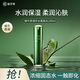 姬存希蝸牛原液補(bǔ)水舒緩緊致柔膚水面部精華爽膚水100ml 節(jié)日送禮