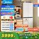 美的（Midea）首創(chuàng)45cm超薄嵌入餐邊柜家用客廳冰箱左餐右廚大容量底部散熱十字四開(kāi)門(mén)國(guó)家補(bǔ)貼BCD-427WUSGPZM