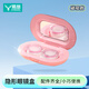 易旅（Etravel）隱形眼鏡盒 美曈盒子簡(jiǎn)約迷你磁吸儲(chǔ)存盒雙聯(lián)伴侶收納盒 少女粉
