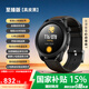 dido【國家補貼15%】E56S風(fēng)險評估心電血壓血糖血氧心率趨勢運動(dòng)手表手環(huán)男女中老年人家用健康監測 至臻版-皮黑【算法力提升+雙重監測芯片】