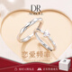 DRAGBOLL鉆戒情侶對(duì)戒開口可調(diào)節(jié)戒指求婚紀(jì)念日送女友生日禮物情人節(jié)禮物 戀愛頻率情侶對(duì)戒-開口可調(diào)節(jié)