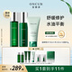 安修澤（ONCUR）油橄欖水乳潔面套裝150+120ml+80g舒緩修護(hù)控油祛痘保濕生日禮物
