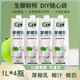 新椰城 ncc厚椰乳1L*4瓶椰奶椰汁生椰乳生椰拿鐵奶茶咖啡專用年貨 厚椰乳椰汁1L*4瓶