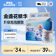寶嬰美太空熊拉拉褲XXXL32片【35-40斤】超薄干爽嬰兒尿不濕透氣尿褲