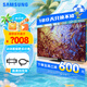 三星（SAMSUNG）QN87D系列 Neo QLED量子點(diǎn) 大師MiniLED電視 超薄4K HDMI2.1 超薄機身 120Hz高刷 AI智能高清電視 55英寸 QA55QN87DAJXXZ