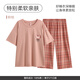 芬騰睡衣女夏季純棉短袖2024新款可愛寬松薄款女生夏天家居服套裝 粉桔 XL 建議:125-145斤