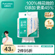 全棉時代【丁禹兮推薦】洗臉巾 270抽*1提棉柔巾一次性懸掛大容量20*20CM