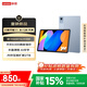 聯(lián)想小新平板11【國家補貼15%】 護眼2.5K超清大屏? 天璣6300AI平板電腦? AI伴學(xué) 8+128GWIFI 天青色