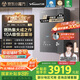 萬和（Vanward）【安睡洗V9L Ultra·無冷凝管】16升燃?xì)鉄崴魈烊粴饬憷渌患?jí)能效增壓10A恒溫認(rèn)證超一級(jí)靜音